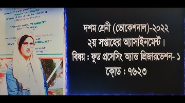 Food Processing and Preservation- 1, Class-10 (Vocational), 2nd week Assignment - 2022.