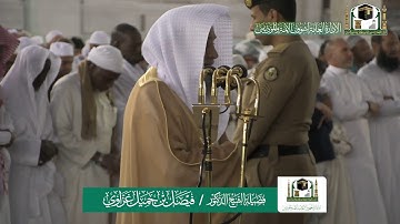 تلاوة فضيلة الشيخ د.#فيصل_غزاوي من صلاة المغرب 29 جمادى الأولى 1441هـ.