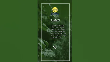 Jil Jilala Officiel اللطفية Reels Shorts Jil Jilala جيل جيلالة Music Song Songs Musicvideo 
