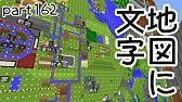 2 マイクラ初心者便利ワザ 地図をコピーして目印をつける方法 これで迷子にならない Minecraft Be Pe V1 9 0 Youtube 2 マイクラ初心者便利ワザ 地図をコピーして目印をつける方法 これで迷子にならない Minecraft Be Pe V1 9 0 Youtube