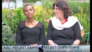 The Fundamentals of Cleft Palate Speech Amharic – The Cleft Palate Speech Therapy Hierarchy screenshot 5