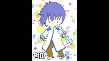 Thumbnail of 가족들과 보컬로이드 카이토 그리기 #shorts #그림쟁이 #가족그림 #보컬로이드 #KAITO #vocaloid
