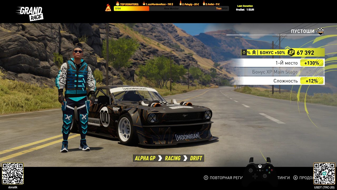 🔥 Grand Race — The Crew Motorfest with Shamanzombii! 4K🏁 498