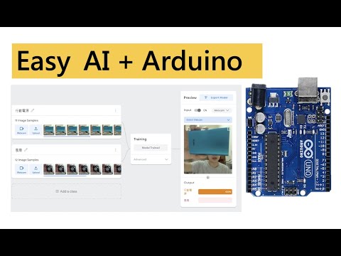 一學就會 圖像辨識AI training Arduino project with teachable machine - YouTube