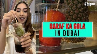 Baraf ka gola is dubai’s cool new dessert. made with crushed ice,
and drizzled fruity toppings, these golas will take you back to your
childhood days. t...