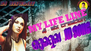 My Life Line New Sambalpuri DJ SONG | DJ MIX CREATION |Kundal K Chhura |Sambalpuri Dj Song