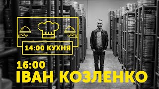 П'ЯТНИЧНИЙ КАНАЛ