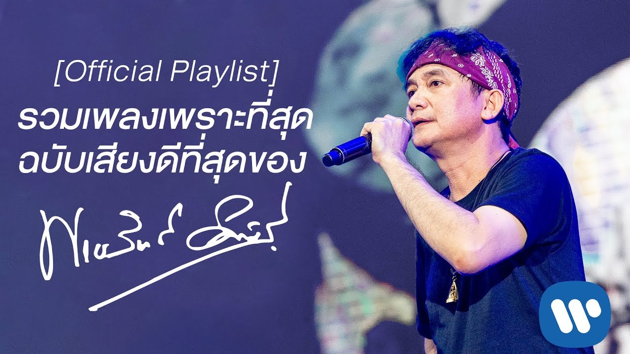 คำ ซึ้ง  2022  รวมเพลงเพราะที่สุด ฉบับ \