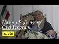 Haşimi Rafsancani Özel Program | 1994