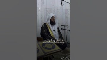 سورة التين تلاوة خاشعة الشيخ بدر التركي