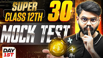 Nios class 12th Math Super 30th Mock Test Day 1st | यही आएगा Exam में.