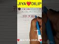 sweet couple Jiya and Dilip ❤ beautiful love test shorts 😍