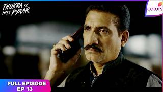 Thukra Ke Mera Pyaar | Full Episode - 13 | Ghost, Future, Present | Colors TV