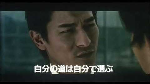 『インファナル・アフェア』日本版劇場予告編