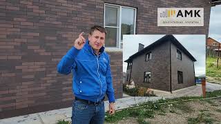 видео: Монтаж фасадов АМК с черным швом. картинка: Монтаж фасадов АМК с черным швом.
