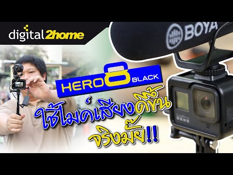         GoPro HERO8                                  GoPro             