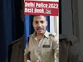 best books Delhi Police 2023 #short