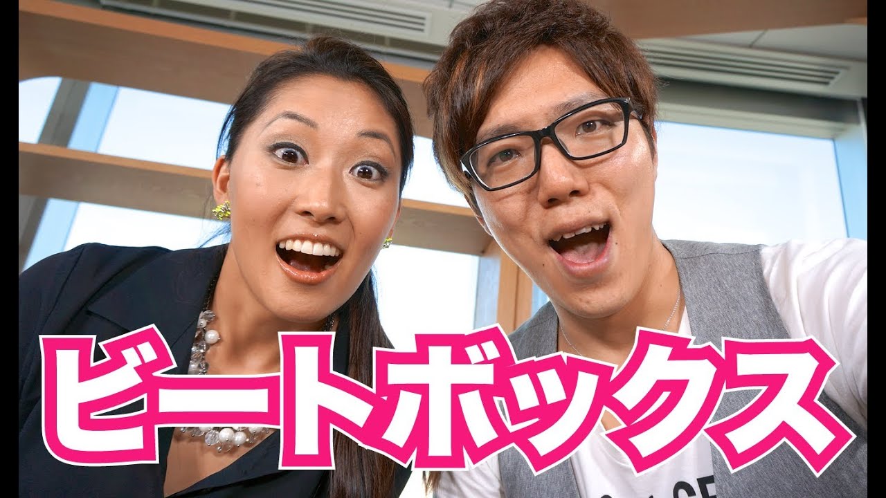 ヒカキンのビートボックス講座 ボイパ講座 Hikakin Beatbox Lesson Youtube ヒカキンのビートボックス講座 ボイパ講座 Hikakin Beatbox Lesson Youtube