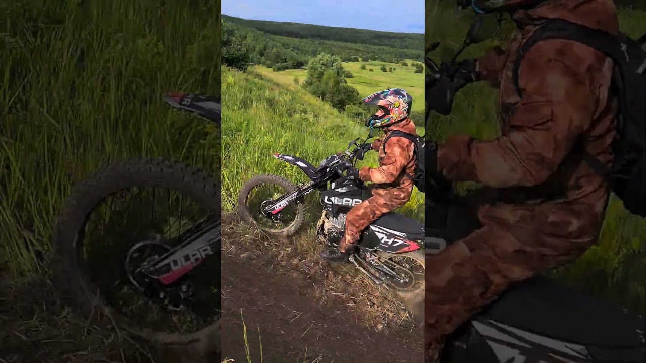 Эндуро ULAR H7 300.