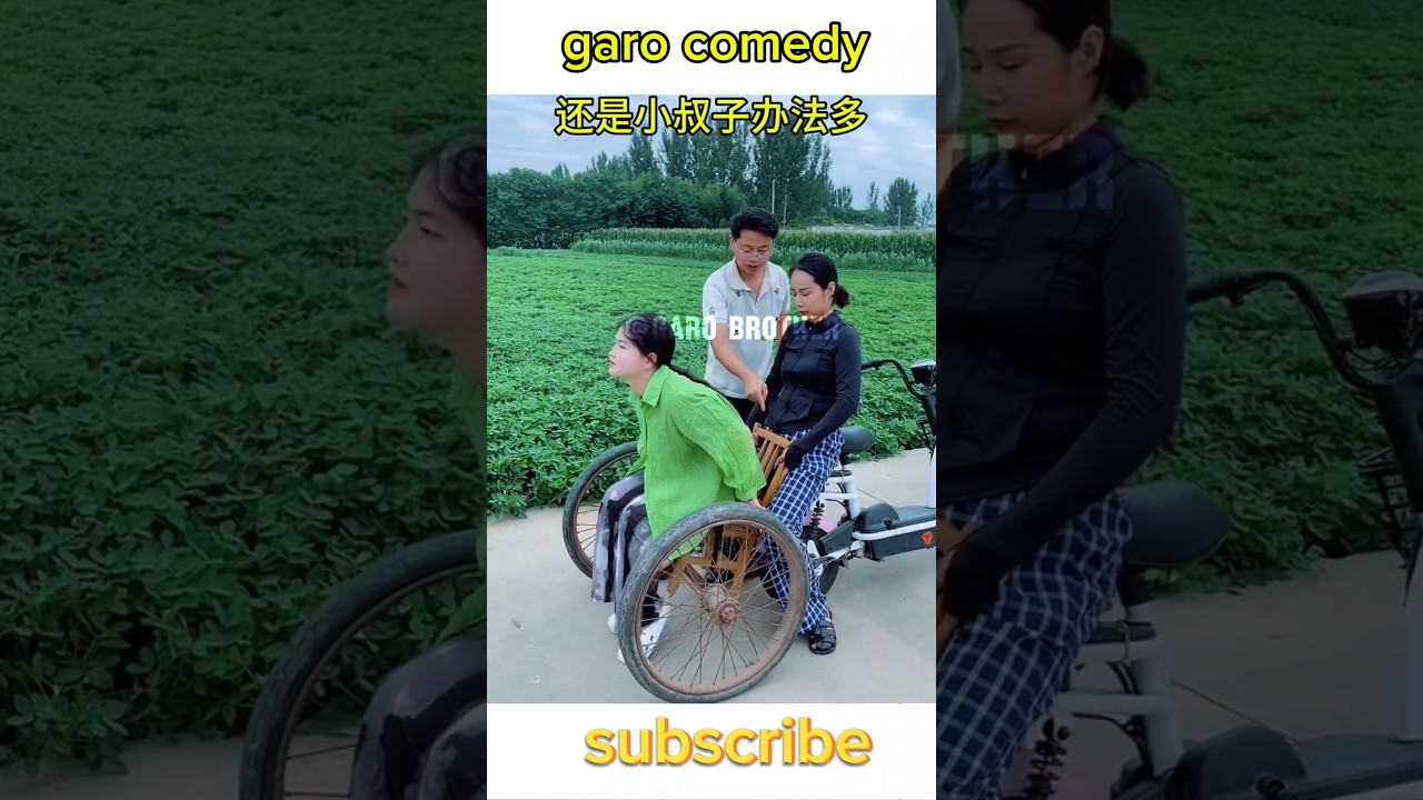 garo film //garo comedy/garo short film