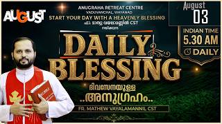 DAILY BLESSING 08/03/2026/FR. MATHEW VAYALAMANNIL CST#DailyBlessing #Frmathewhvayalamannil