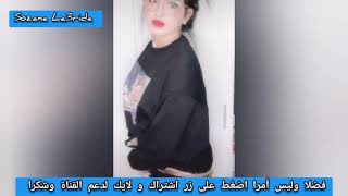 Routini Alyawmi