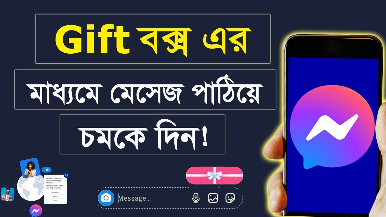 Update messenger 2 new excellent effects | messenger effects |  SH PublicChannel