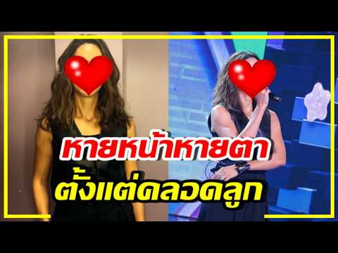 Remember her?! "Yarinda Bunnag" is back after taking a break to raise her child!!!