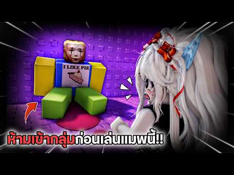 DON'T join the group before playing this map!! If you don't want to be cursed by the clown!! | Ro...