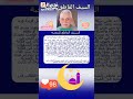 السيف القاطع للمحبة