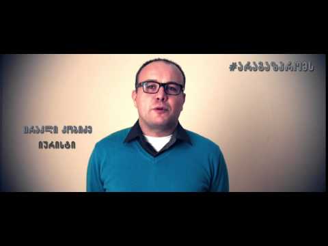 #არაგაზპრომს Irakli Kobidze