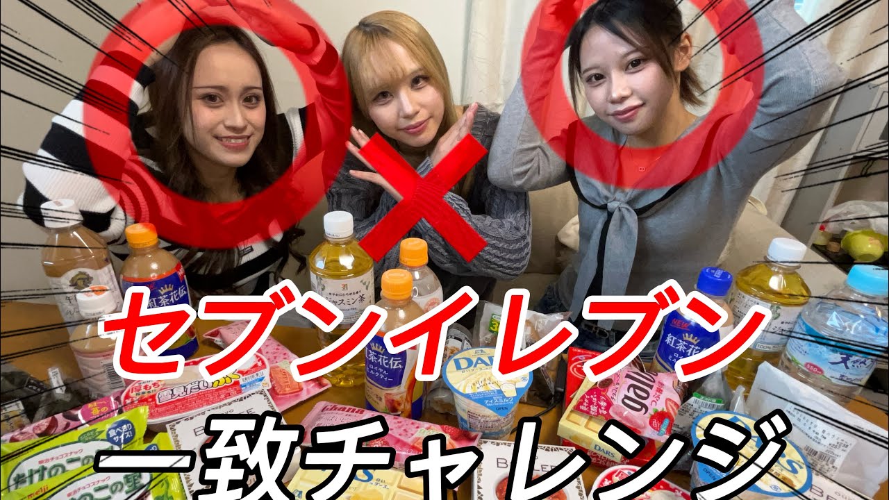 変化球が酷すぎた。笑