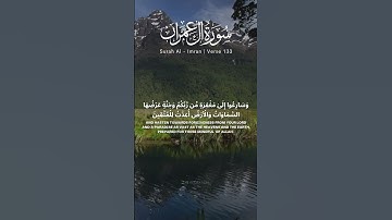 سوره آل عمران آیه 133 134 [تلاوت قرآن] #تلاوت #قرآن #قرآن #ترجمه #سوره