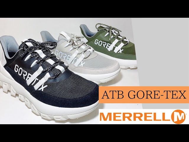 廃盤】【MERRELL】メレルから厚底スニーカー！？デザインだけでなく