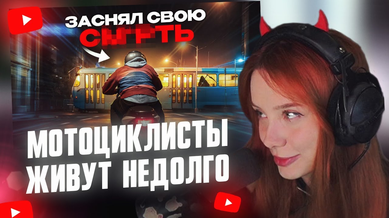 ФАСОЛЬКА СМОТРИТ: МОТОЦИКЛИСТЫ ЖИВУТ НЕДОЛГО и вот почему: // HELLHOUND Racing