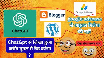 Chatgpt Se Likha Blog Rank Karega Ki Nahi Google Me? Ai Content Ka Adsense Approval Milega Ki Nahi?