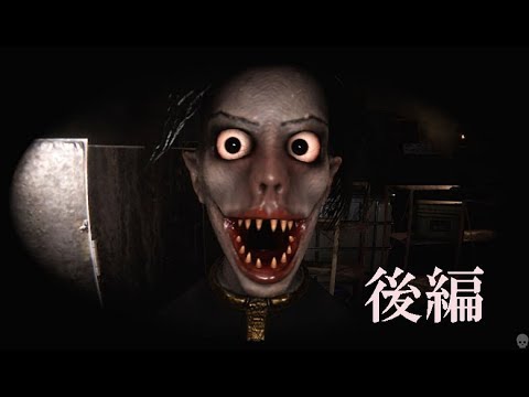 【Escape the Ayuwoki】階段を降りるのが最大の難所：後編