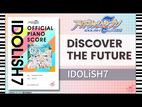 [公式] DiSCOVER THE FUTURE IDOLiSH7