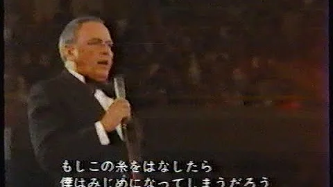 I've Got The World On A String - Frank Sinatra (Live At The Nippon Budokan Hall, July 3, 1974)