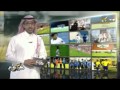 أخبار شوت 21 أغسطس 2013 