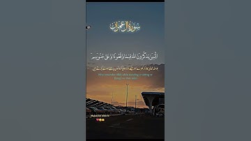 القرآن الكريم سورة آل عمران بصوت جميل #القران_الكريم