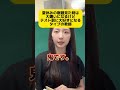 夏休み明けにテストある人ー!!! #担任 #定期テスト対策