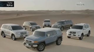 MBC1 برعاية - خواطر 8 - رمضان يجمعنا - 2012
