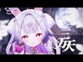 ❀ 三 萬 天 ❀【蘭音Reine×王子健】