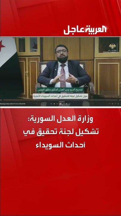   :      
 - نشر قبل 23 دقيقة