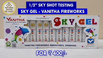 SKY GEL sky shot testing | Vanitha Fireworks | Patakhe | sivakasi crackers video | Diwali 2025