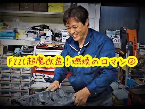 Super Maniac Series] Final Important Announcement! Forbidden? Can