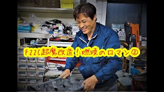 キラーチューン　フルコン　+ゆきうさぎ キラーチューン フルコン +ゆきうさぎ COOL BUNNY(クールバニー