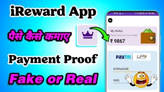 iRewards app se paise kaise kamaye - iRewards app fake or real - iRewards daily task - iRewards app screenshot 2