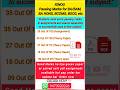 Ignou Minimum Passing Marks #ignoudecemberpassingmarks #ignouexam #ignoumark #shortsviral #ytshorts